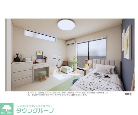 ルナモンド柏の葉の物件内観写真